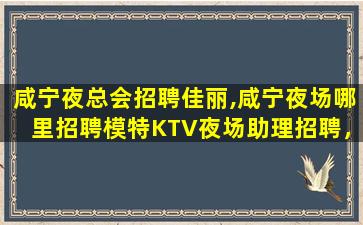 福州酒吧招聘